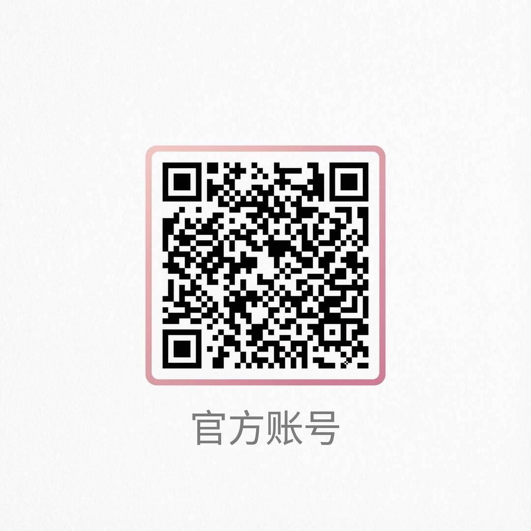 黄色仓库公众号二维码